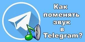 1540794673_zvuk.jpg