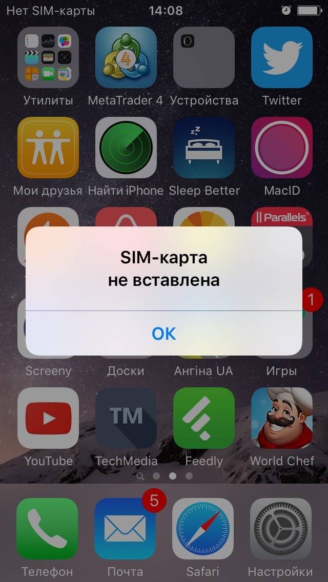 Вставьте SIM-карту