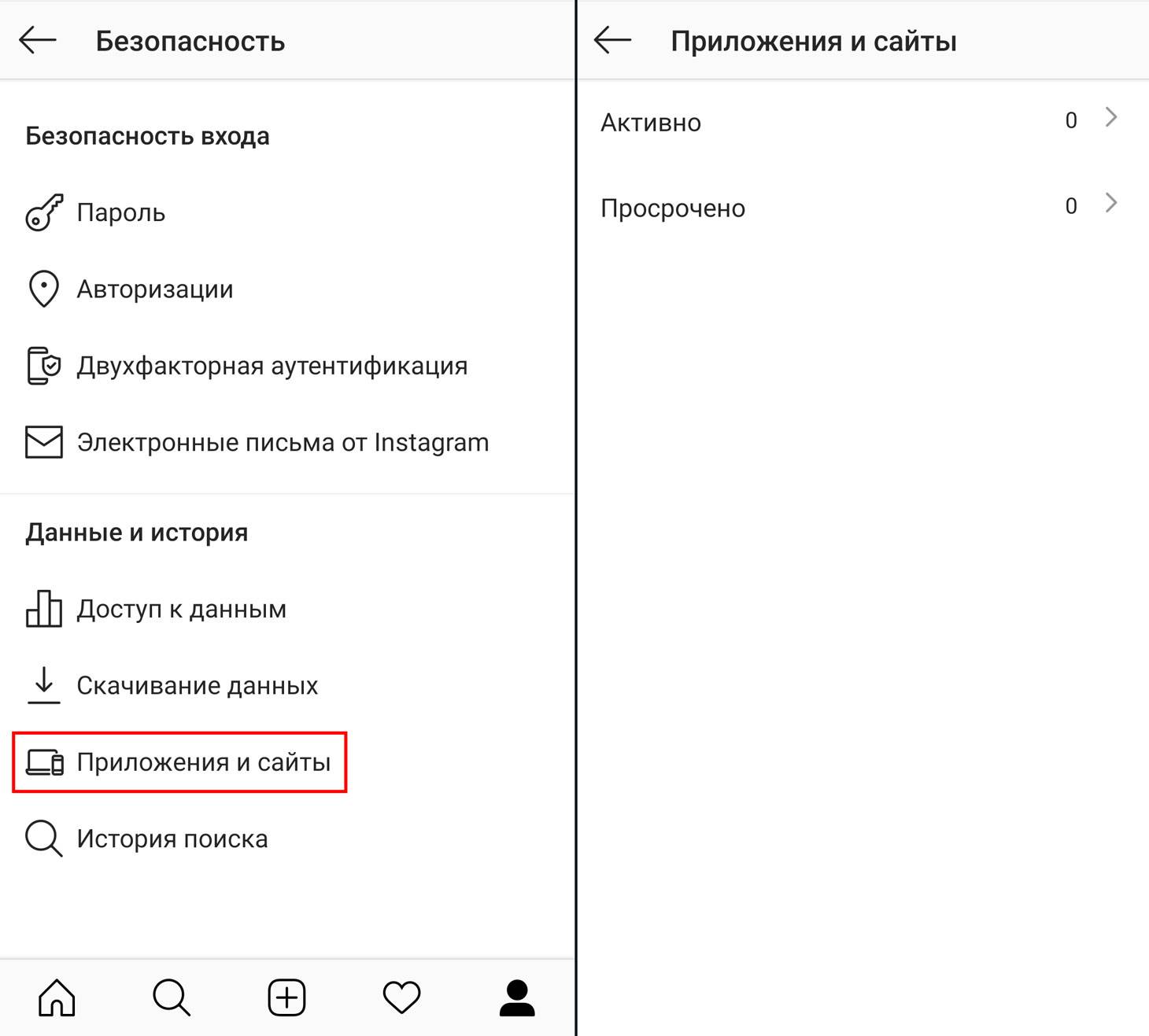 privacy-security-instagram-screen-4.jpg