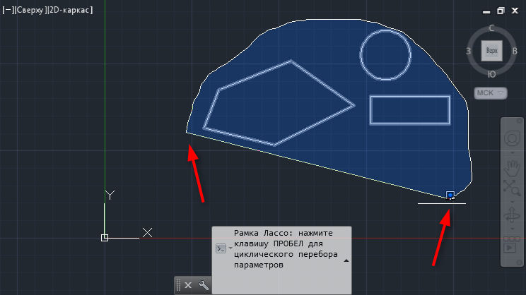 Naznachenie-krestoobraznogo-kursora-v-AutoCAD-2.png