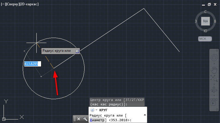 Naznachenie-krestoobraznogo-kursora-v-AutoCAD-4.png