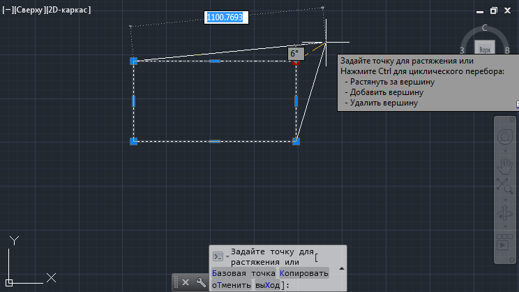 Naznachenie-krestoobraznogo-kursora-v-AutoCAD-5.png