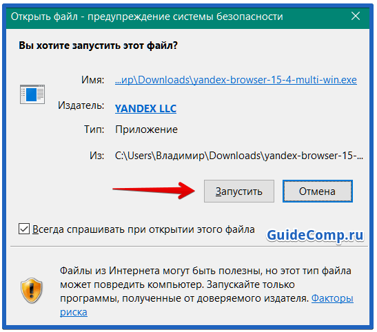 16-04-vernut-staruyu-versiyu-yandex-brauzera-9.png