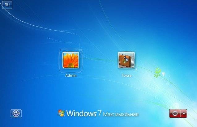 Kak-nastroit-uchjotnye-zapisi-v-Windows-7-i-kak-imi-upravljat-12.jpg