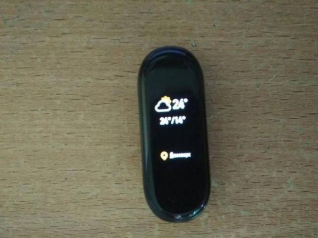 weather-mi-band-4-3.jpg