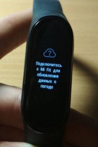 weather-error_1.jpg