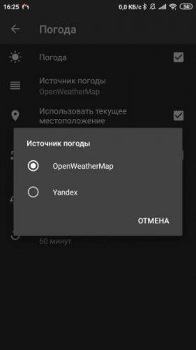 weather-mi-band-4-18-338x600.jpg