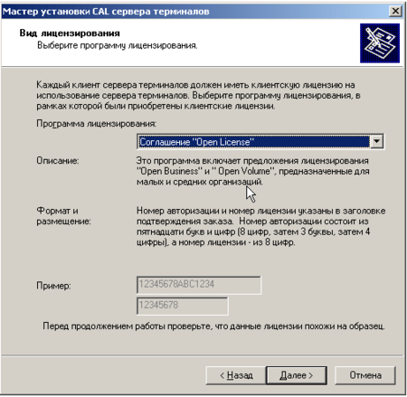 Windows-Server-2003-Standard-Edition-%282%29-2009-09-12-12-04-51-thumb-450x439-299.png