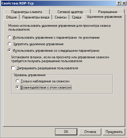 Windows-Server-2003-Standard-Edition-%282%29-2009-09-12-12-43-05.png