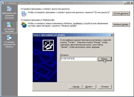 Windows-Server-2003-Standard-Edition-%282%29-2009-09-12-13-20-48-thumb-450x328-311.png