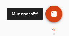 google-play-music-random-mode.png