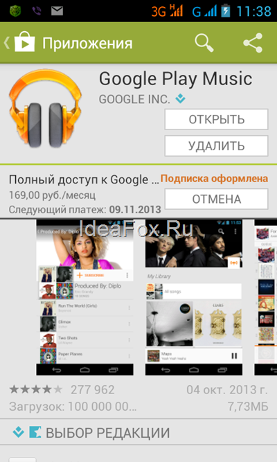 Screenshot_2013-10-10-11-38-27.png