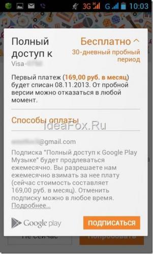 Screenshot_2013-10-10-10-03-08.jpg