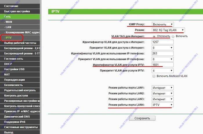 tp-link-iptv-vlan-id.jpg