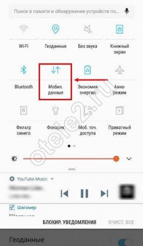 internet-nastroiki-7.jpg