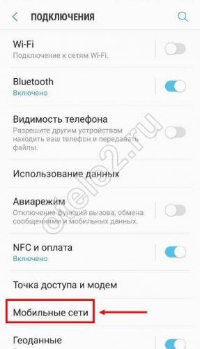 internet-nastroiki-8.jpg