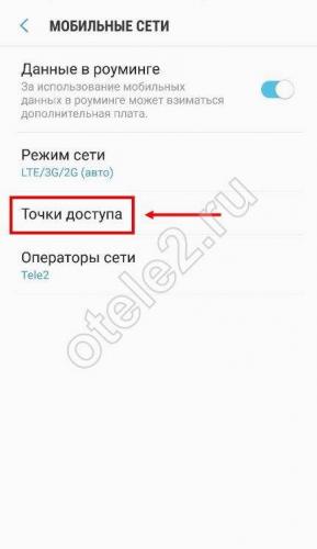internet-nastroiki-9.jpg