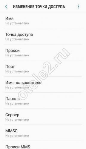 internet-nastroiki-11.jpg