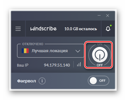 Perehod-k-zapusku-VPN-v-okne-Windscribe-v-Windows-7.png