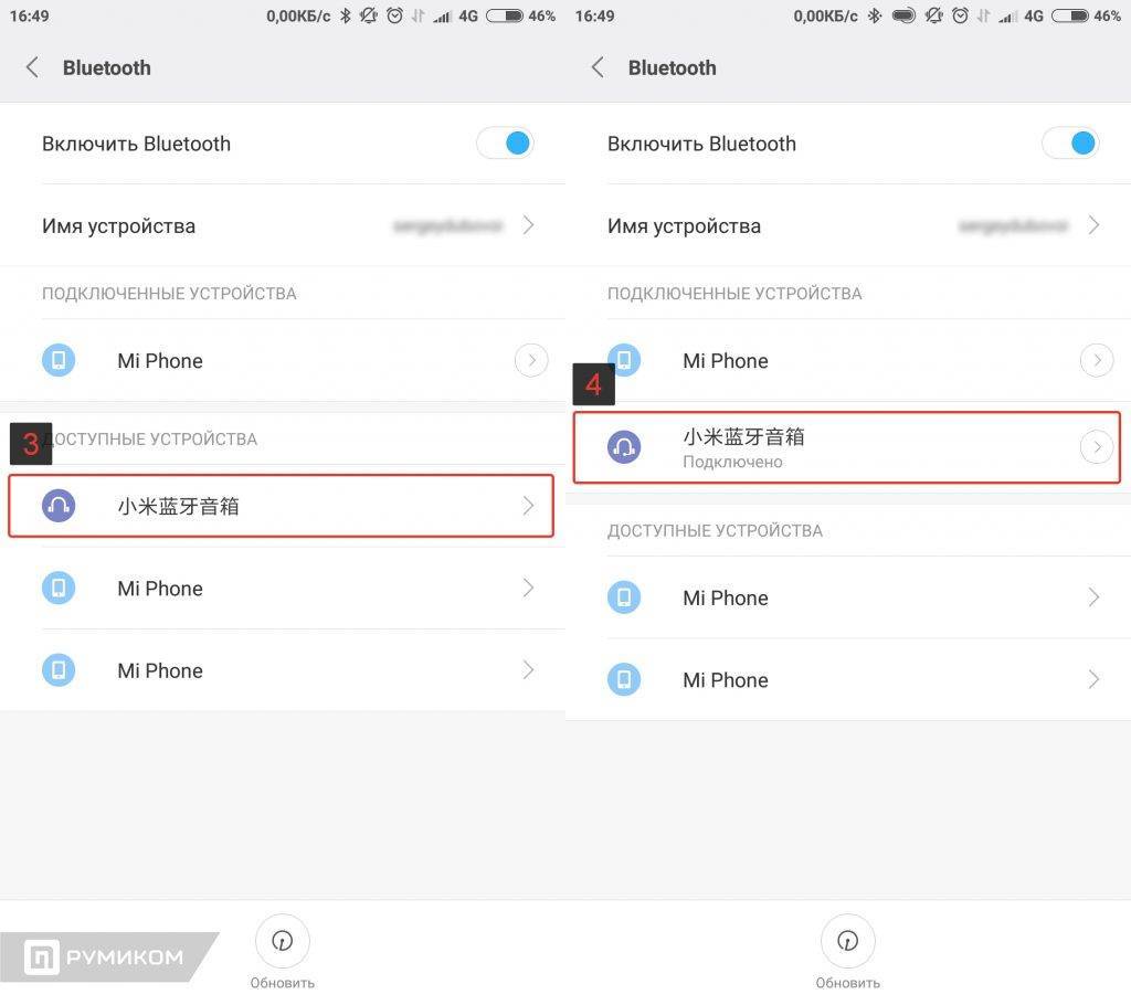 Как Настроить Bluetooth Наушники Xiaomi