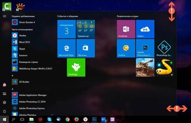 1-tune-up-windows10-tiles.jpg