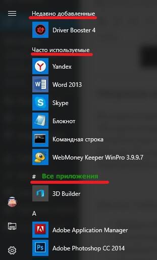 4-tune-up-windows10-tiles.jpg