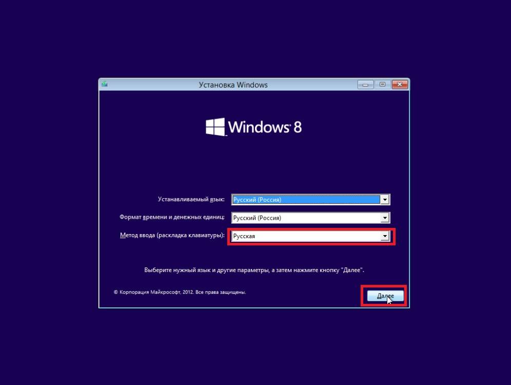 Windows-8.1-4.jpg