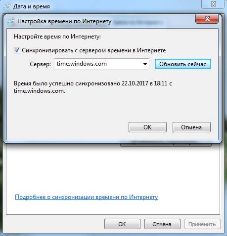 как-поменять-дату-и-время-на-ккт-03.jpg