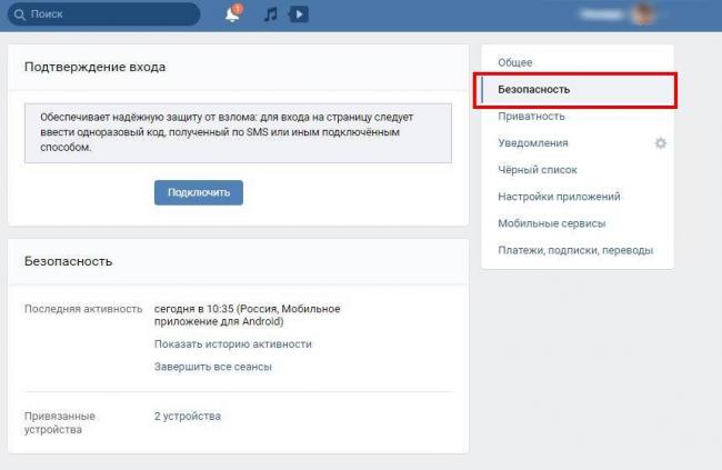 vk-nasrtoiki9.jpg