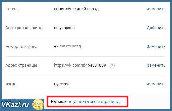 kontaktnye-i-registratsionnye-dannye.jpg