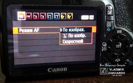 Nastrojka-fotoapparata-dlya-videosemki-3.jpg?fit=450%2C280