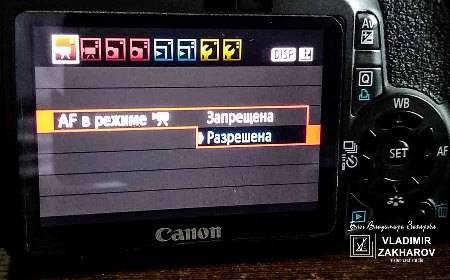 Nastrojka-fotoapparata-dlya-videosemki-4.jpg?fit=450%2C280