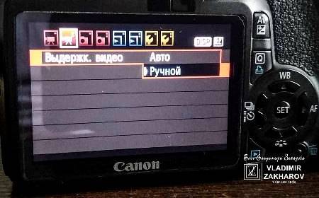 Nastrojka-fotoapparata-dlya-videosemki-5.jpg?fit=450%2C280