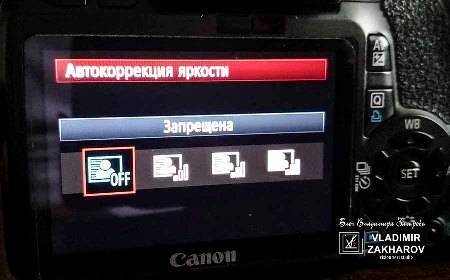 Nastrojka-fotoapparata-dlya-videosemki-6.jpg?fit=450%2C280