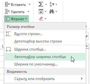 shirina-stolbtsov-vysota-strok-excel-6.png