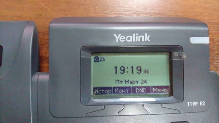 sip-telefon-yealink-t19p-e2-zaregistrirovan-uspeshno.jpg