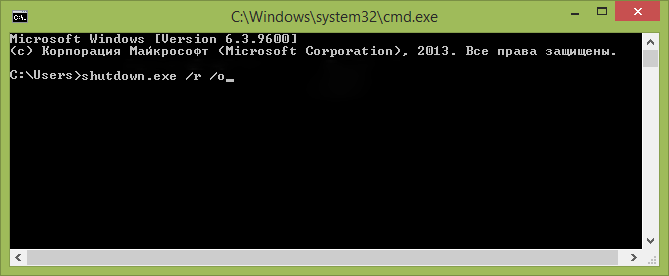 windows8_bios6.png