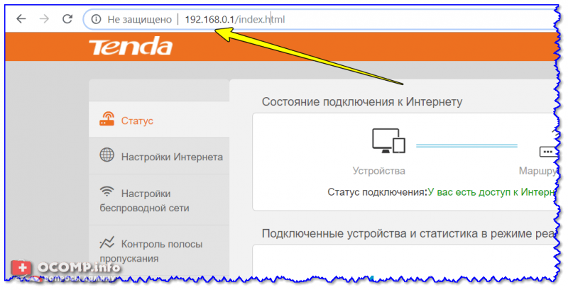 Vvod-IP-v-adresnuyu-stroku-Chrome-800x409.png