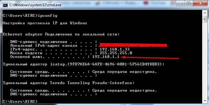 Как настроить статический IP адрес в роутере: полная инструкция