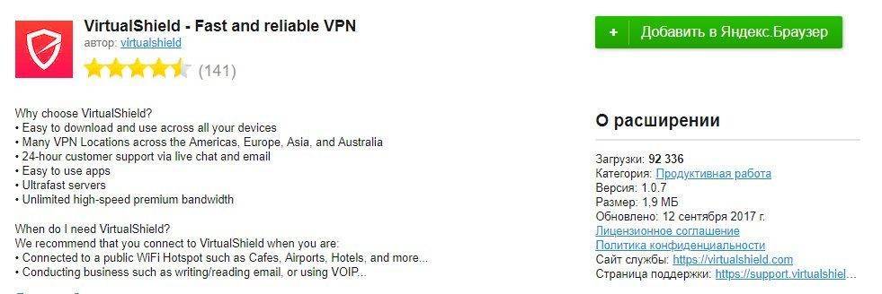 vpn-10.jpg