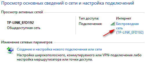 besprovodnaya.png