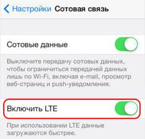 LTE-300x287.jpg