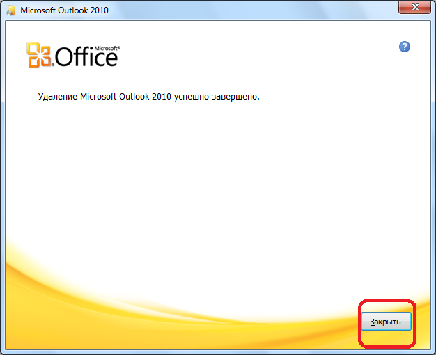 Zavershenie-udaleniya-programmyi-Microsoft-Outlook.png