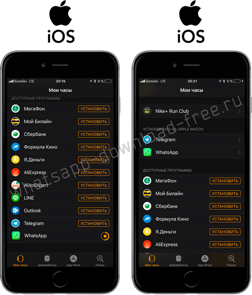 ustanovka-whatsapp-na-iwatch.png