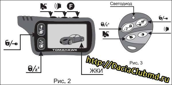 tomahawk-tz-9030-brelok.jpg
