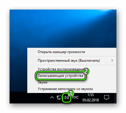 Zapisyvayushhie-ustrojstva-v-Windows.png