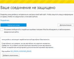 firefox_your_connection_is_not_protected_small.png