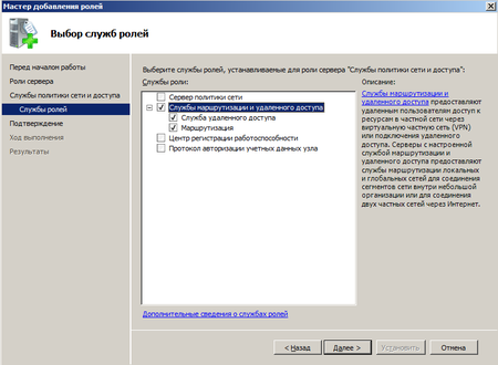 Windows-Server-2008-R2-x64-2010-02-02-20-25-58-thumb-450x330-627.png