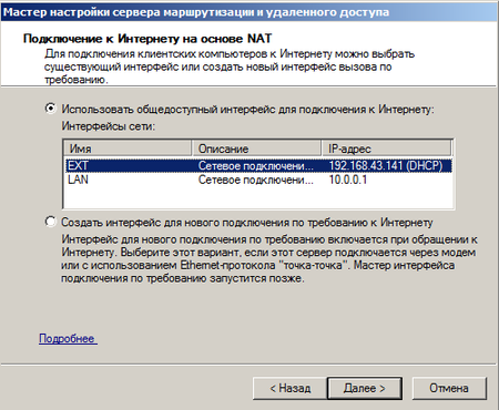 Windows-Server-2008-R2-x64-2010-02-02-20-28-28-thumb-450x370-633.png