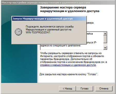 Windows-Server-2008-R2-x64-2010-02-02-20-28-37-thumb-450x366-636.png